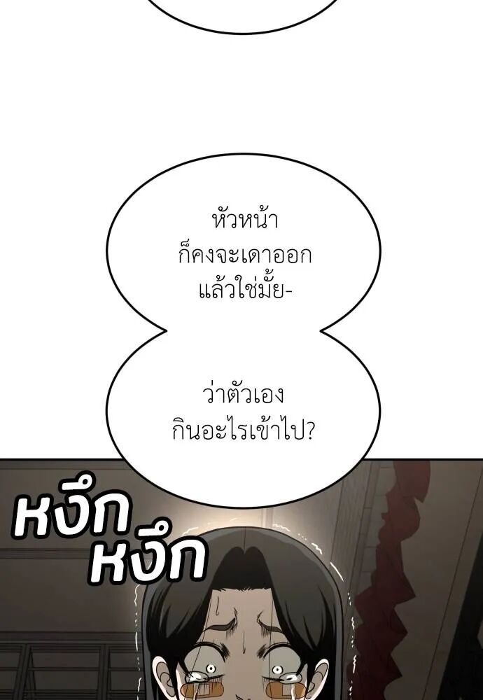 หน้า 139