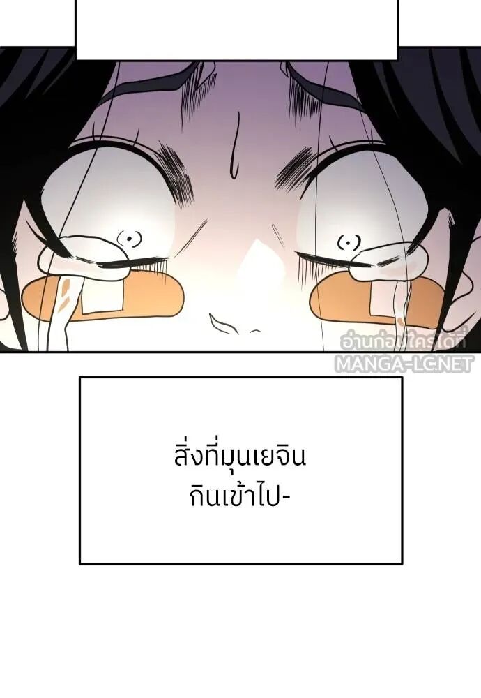 หน้า 141