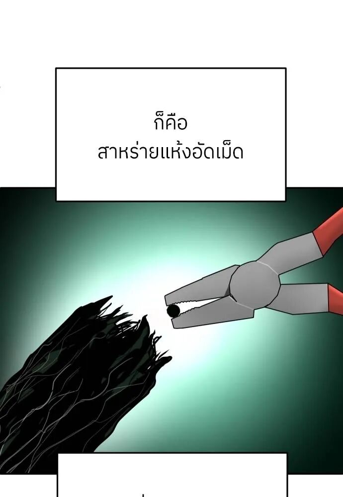 หน้า 142