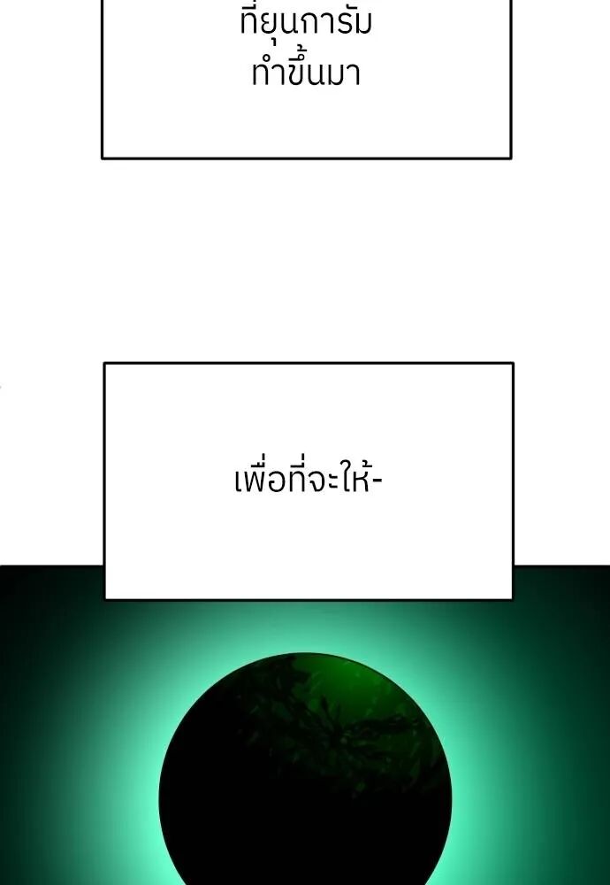 หน้า 143