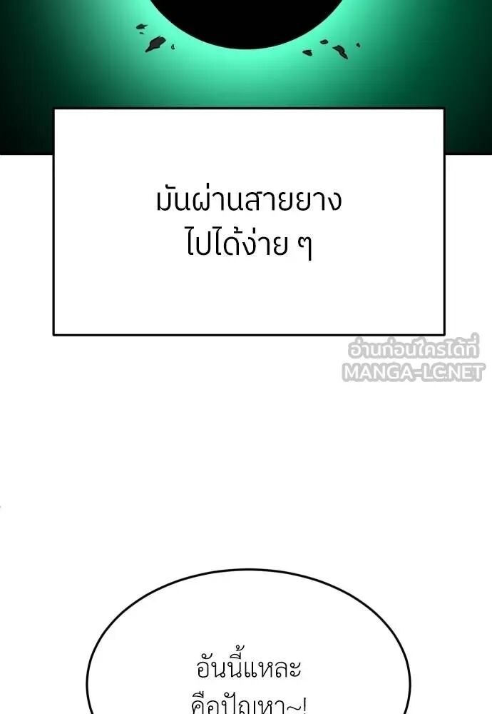 หน้า 144