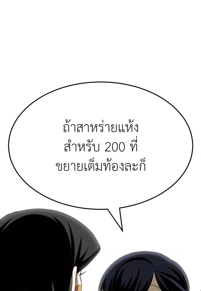 หน้า 146