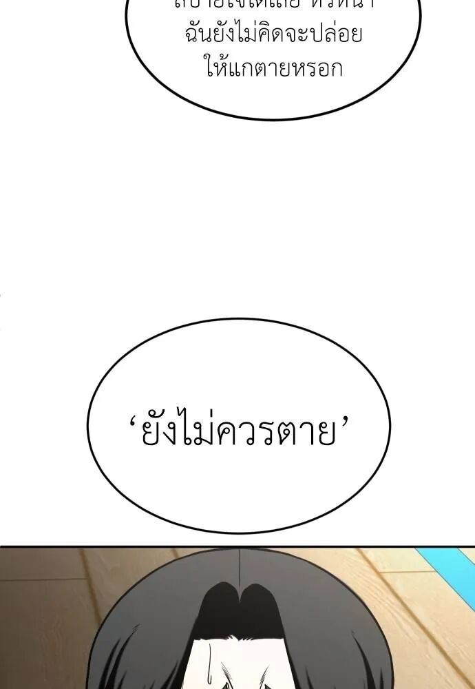 หน้า 98