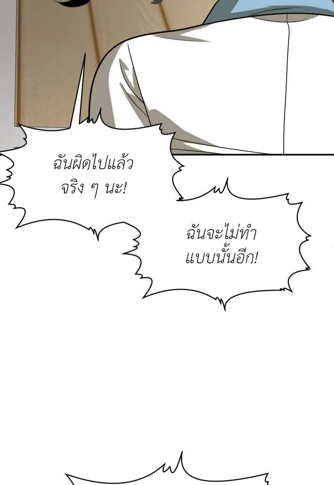 หน้า 101