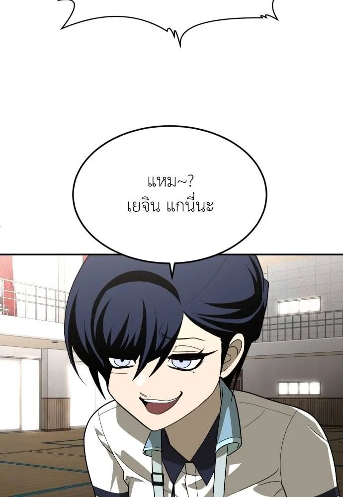 หน้า 103