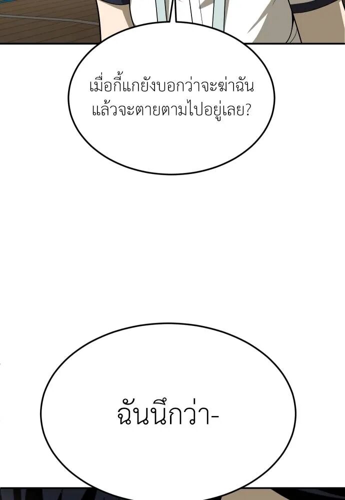หน้า 104