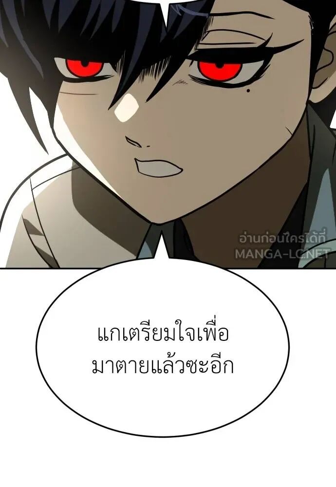 หน้า 105