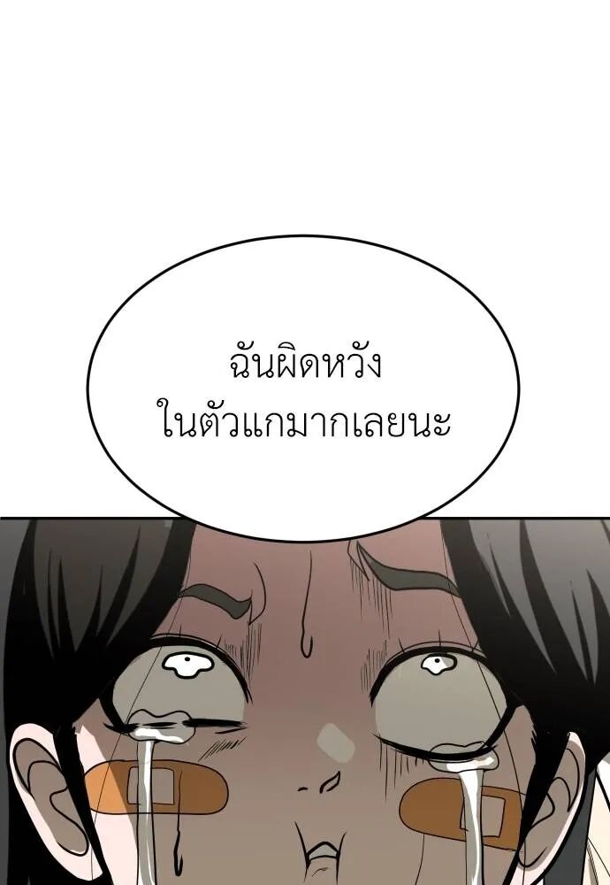 หน้า 106