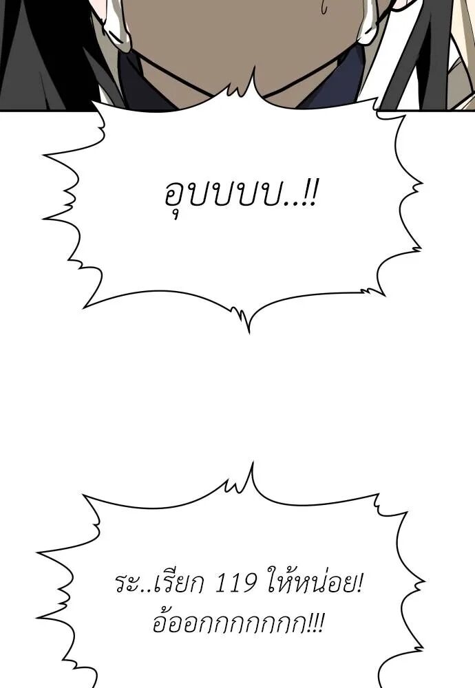 หน้า 107