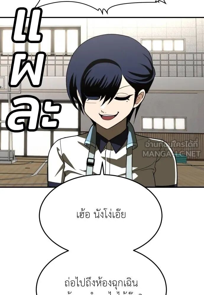 หน้า 108