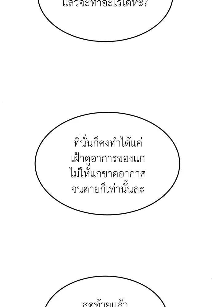 หน้า 109
