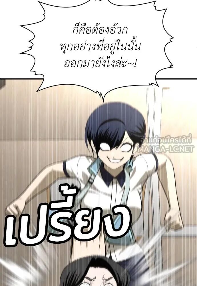 หน้า 111