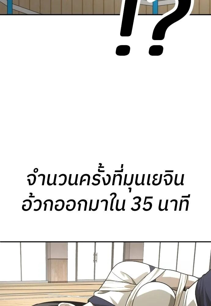 หน้า 118