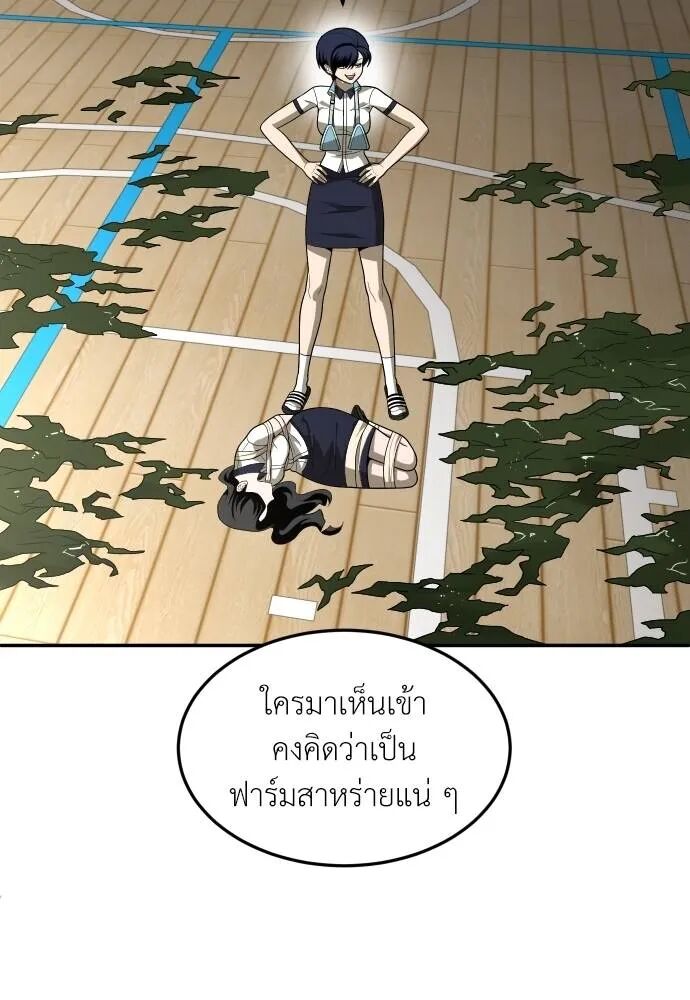 หน้า 122