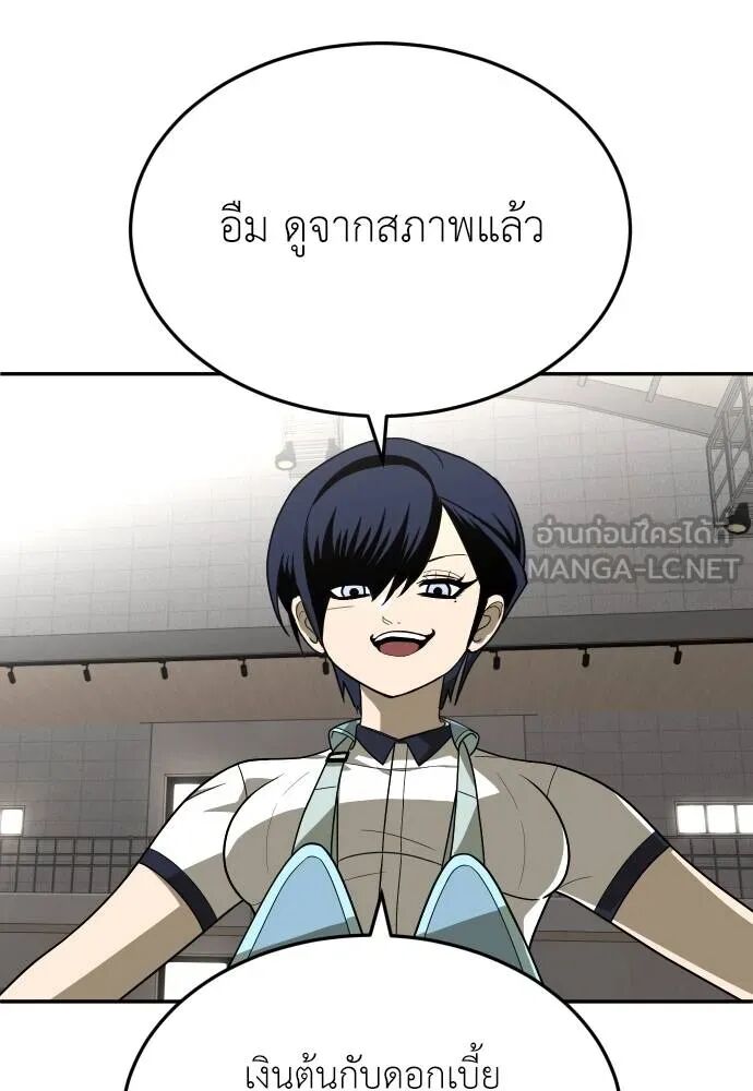 หน้า 123