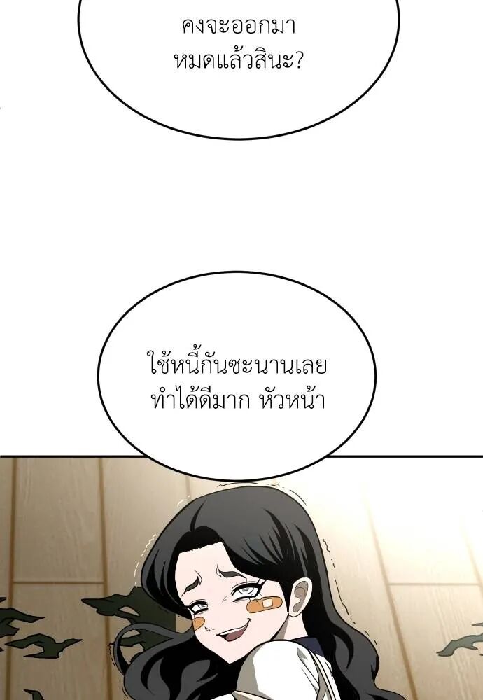 หน้า 124