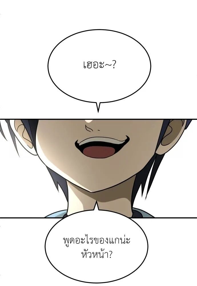 หน้า 127