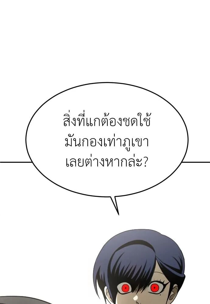 หน้า 128