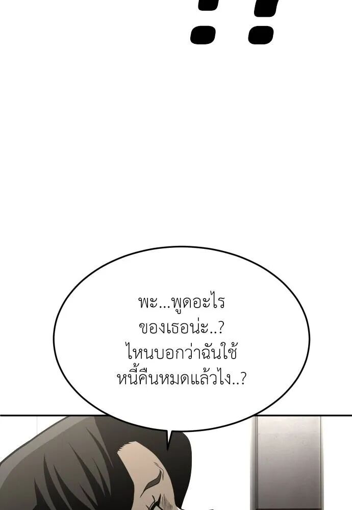 หน้า 130