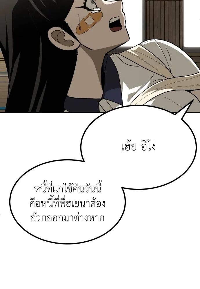 หน้า 131