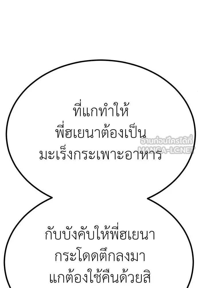 หน้า 132