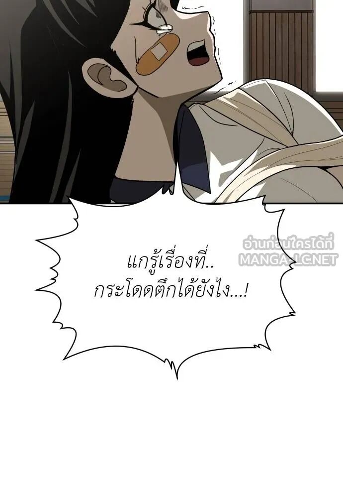 หน้า 135