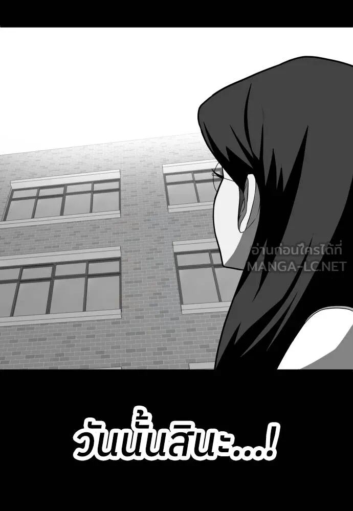 หน้า 138