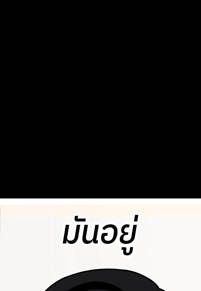 หน้า 139