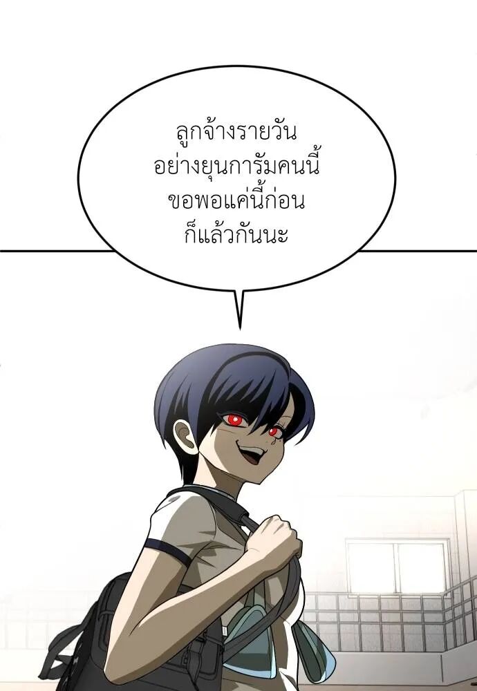 หน้า 143