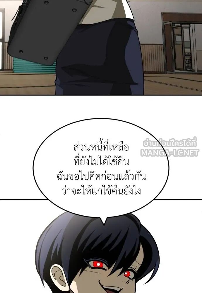 หน้า 144