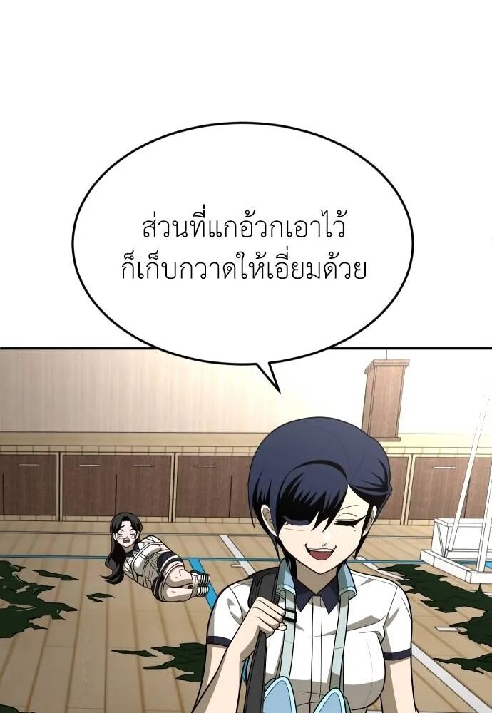 หน้า 149