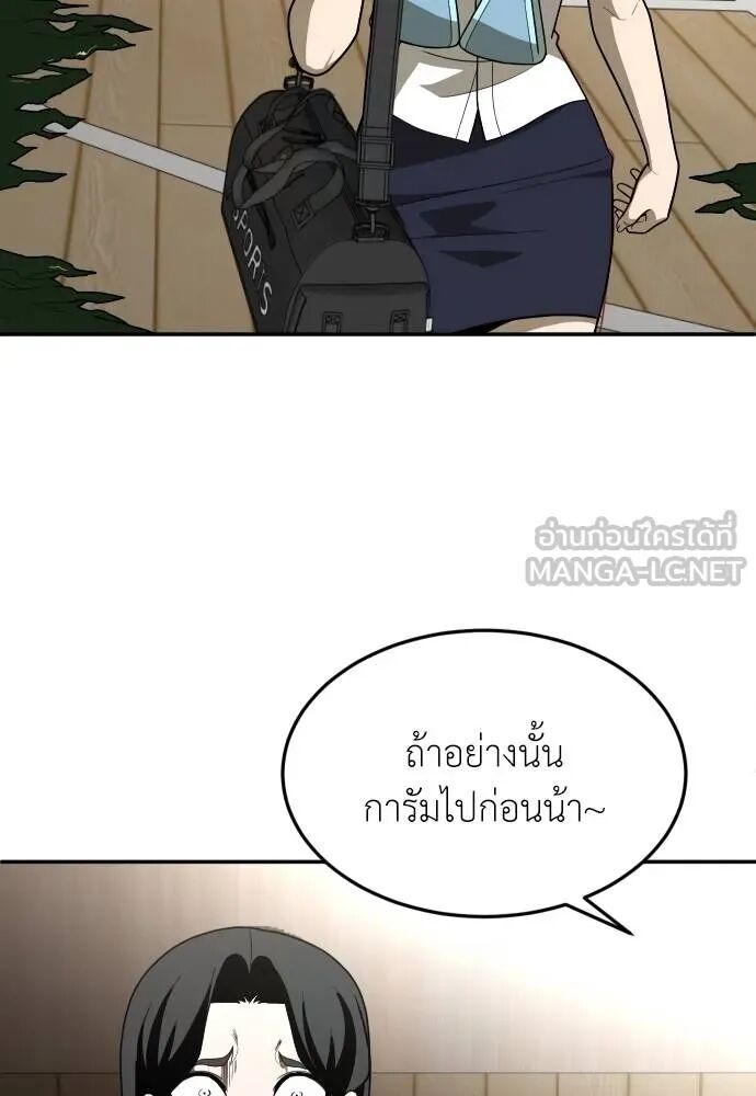 หน้า 150