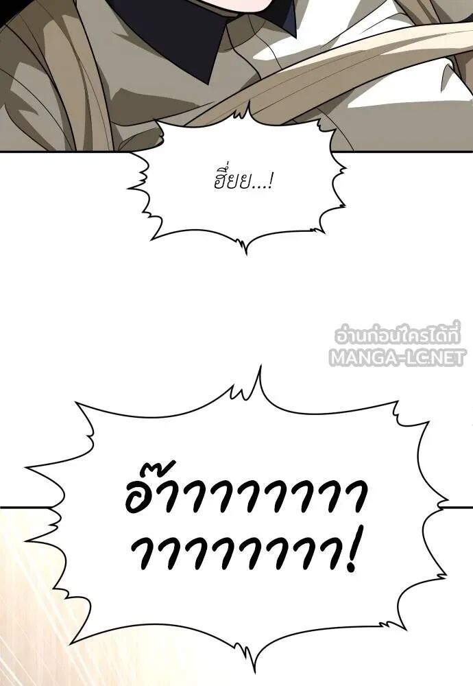 หน้า 153