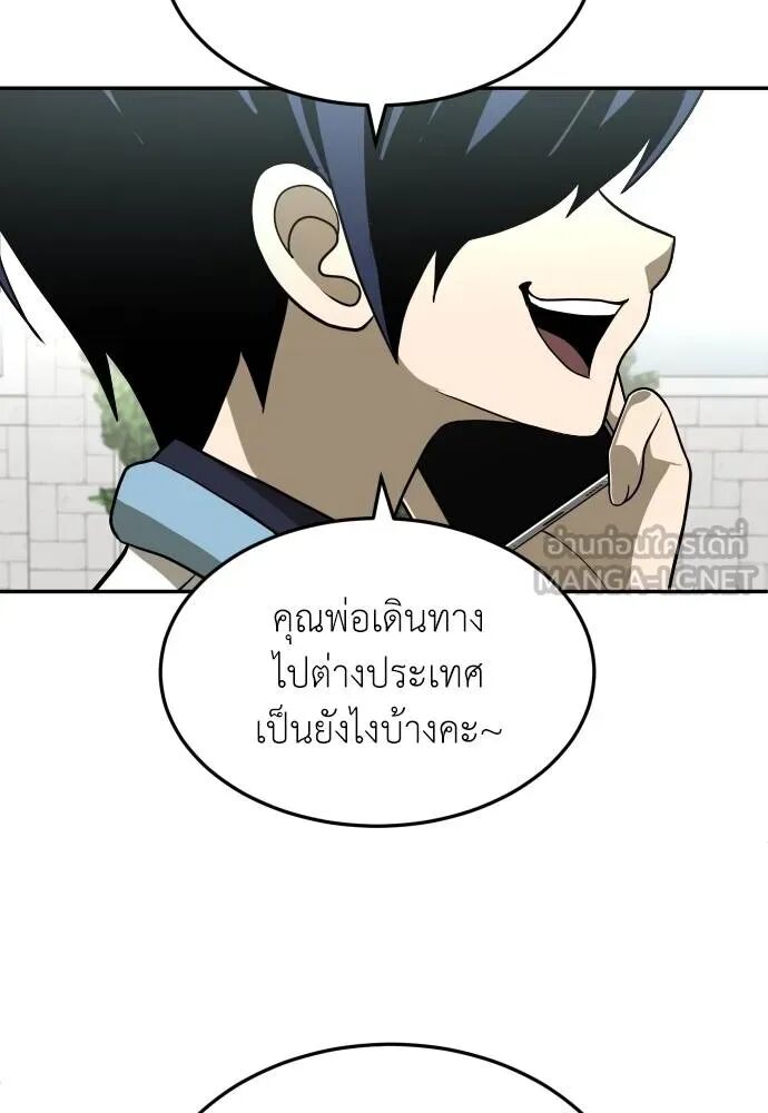 หน้า 156