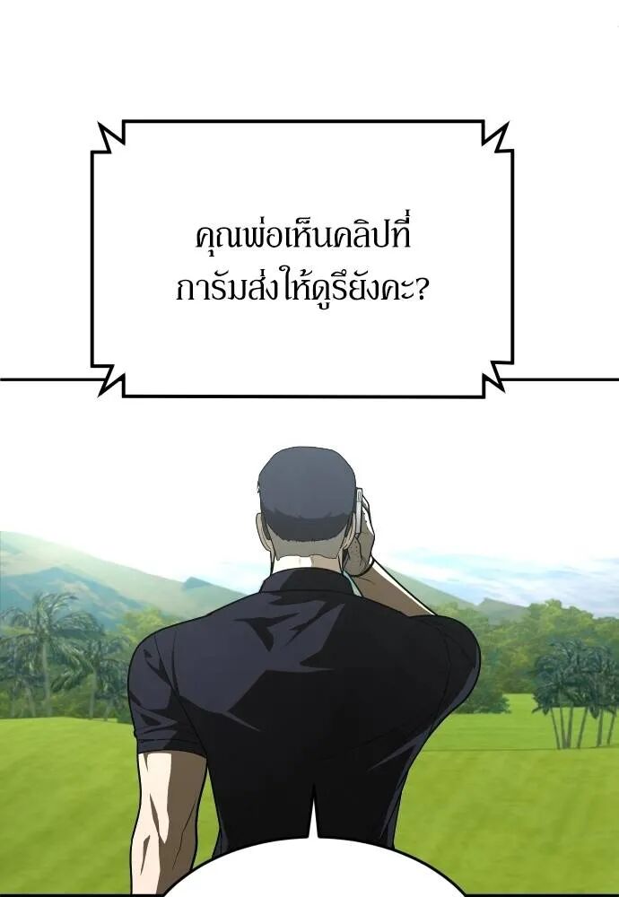 หน้า 158