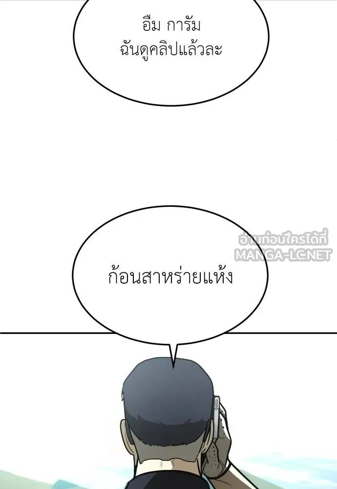 หน้า 159
