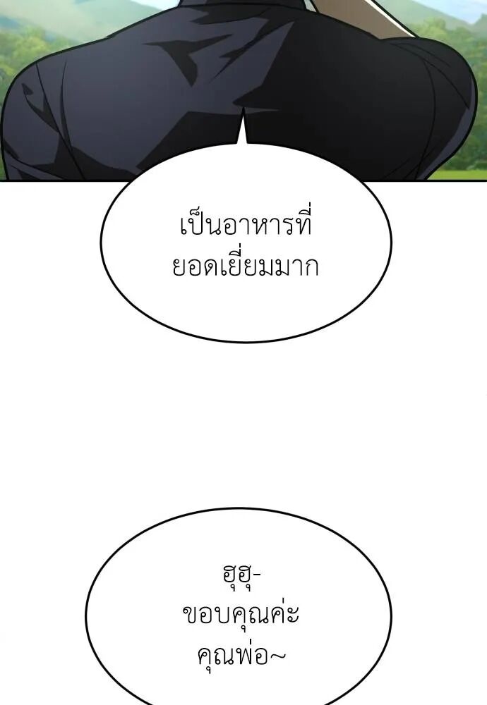 หน้า 160