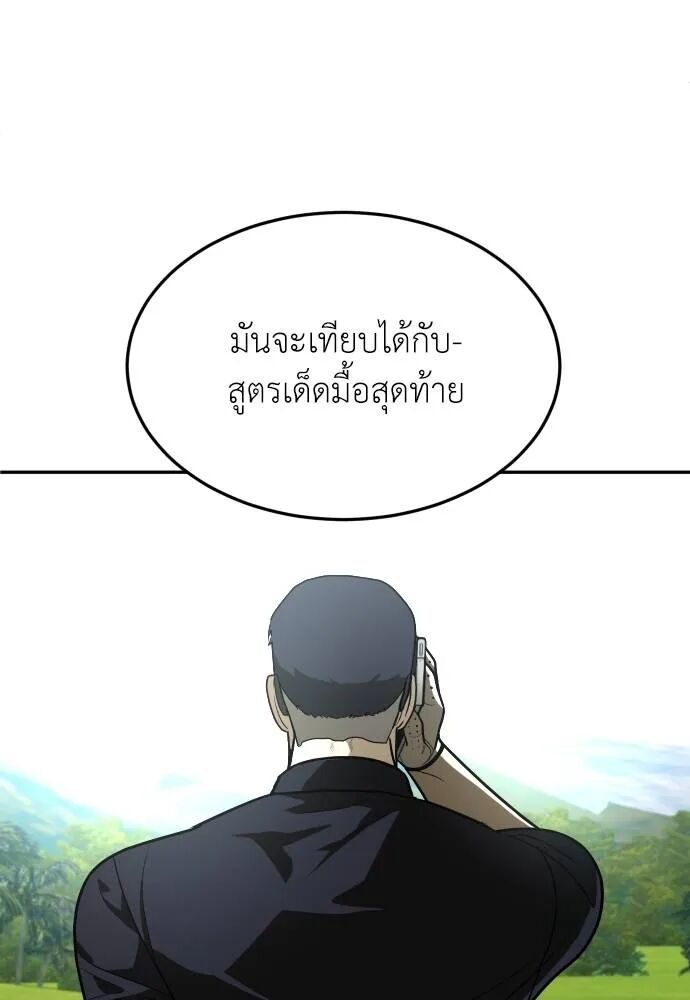 หน้า 163