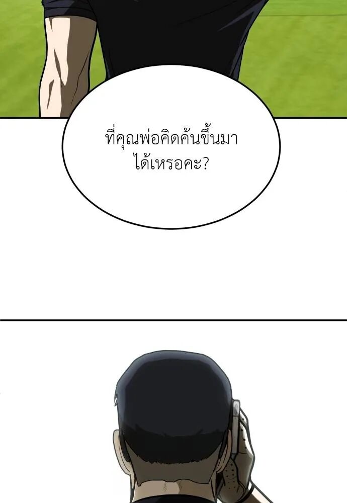 หน้า 164