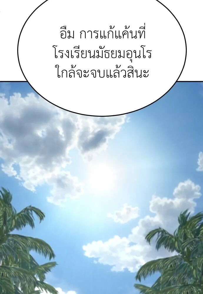 หน้า 166