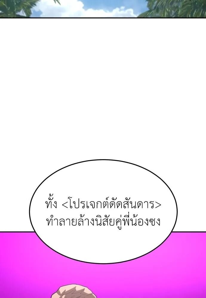 หน้า 167