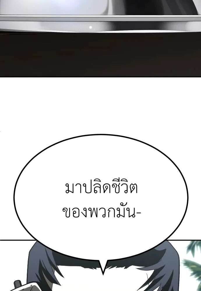 หน้า 170