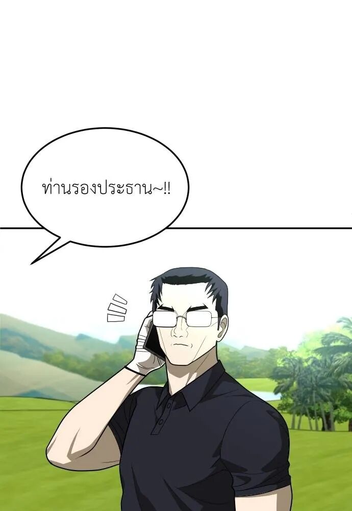 หน้า 173
