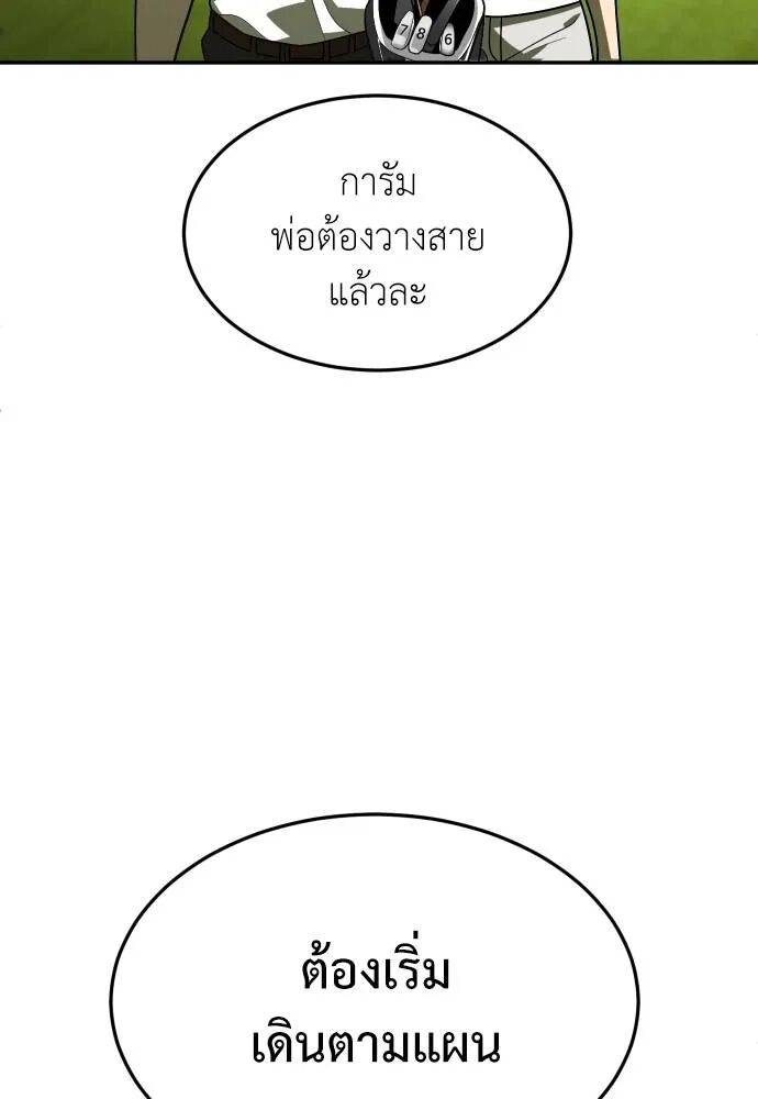 หน้า 175