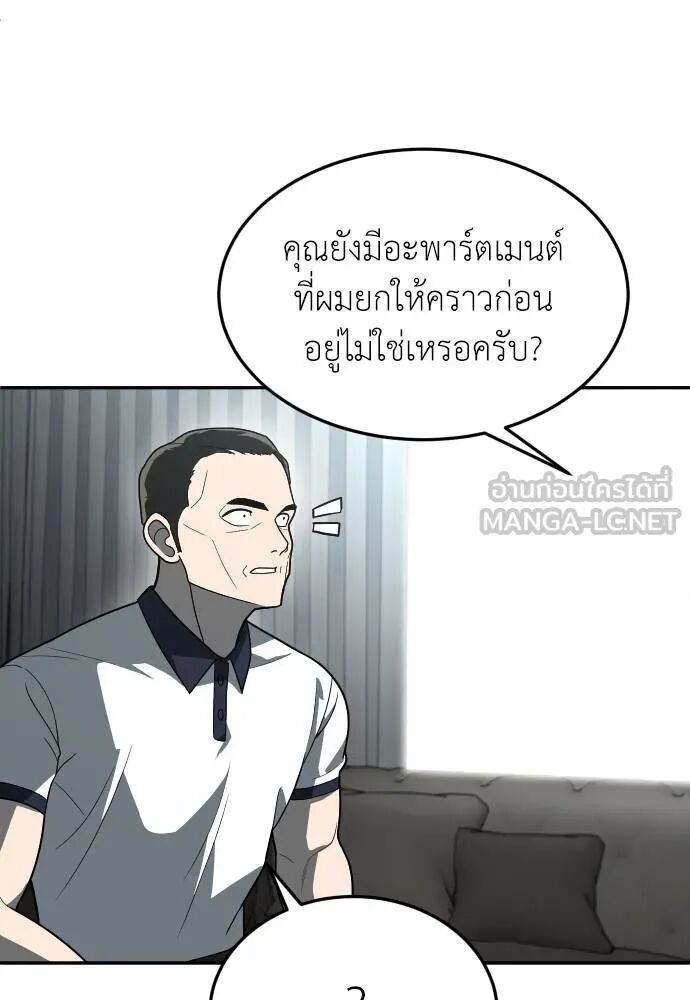 หน้า 81