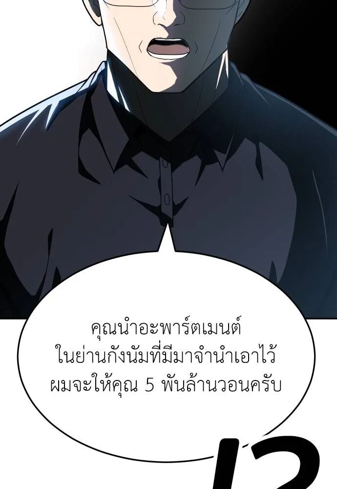 หน้า 83