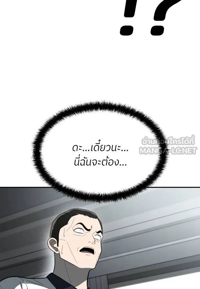 หน้า 84