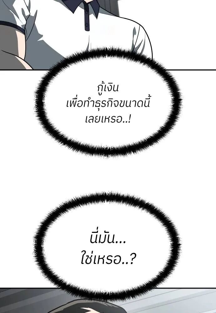 หน้า 85