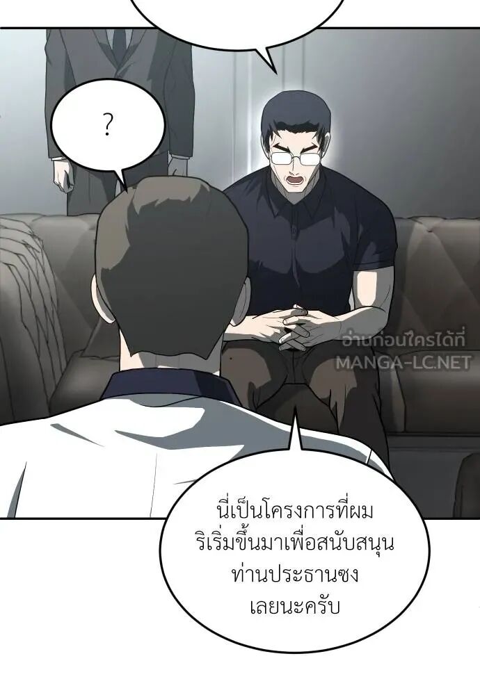 หน้า 87