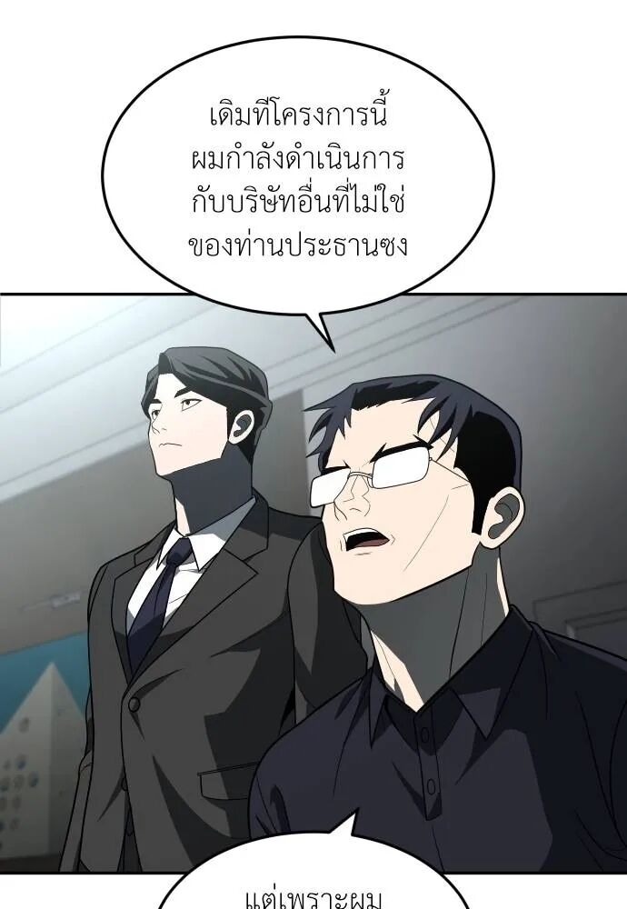 หน้า 88
